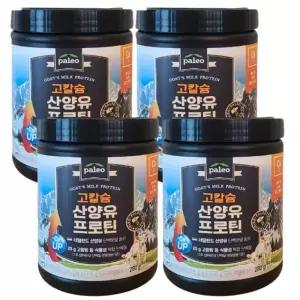 팔레오 고칼슘 산양유 단백질 280g 청소년 노인 프로틴 보충제 x 4통
