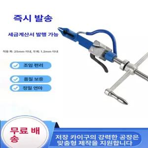 서스밴드 스텐 밴드 밴딩기 결속기 고정 벤딩기