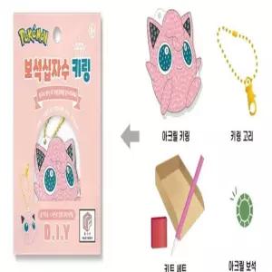 졔리디자인 푸린 보석십자수 키링 어린이보석십자수