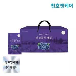 [천호엔케어] 진 블루베리 70ml 30팩 X 1박스