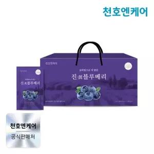 천호엔케어 진 블루베리 70ml 30팩 X 1박스