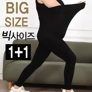 2P 융기모레깅스 발열 따뜻한 벨벳 융털 여성 레깅스 무발 빅사이즈