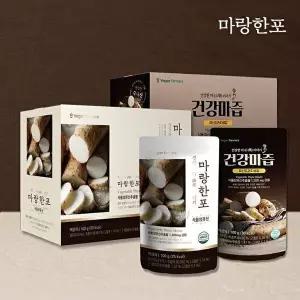 [마랑한포]안동참마 건강마즙 1박스(10포)+마랑한포 1박스(10포)