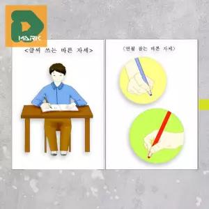 기초교육 한글교재 유아 한글 교육 어린이 연습 홈스쿨링 따라쓰기 용품 교재 공부 배우기 학습지 첫한글