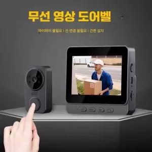 가정용 사무용 초인종 감시 무선 도어벨 카메라 현관 인터폰 스마트 제품 비디오 보안