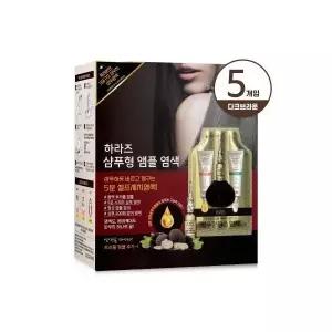하라즈 샴푸형 앰플 새치 염색약 5회분 다크브라운