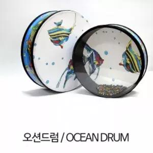 HMI 물고기 오션드럼 / 30cm / LYH30B-1