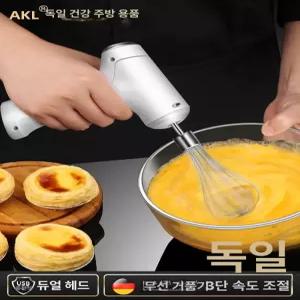 무선 휘핑기 생크림 우유거품기 밀크프로더 머랭기 제과제빵 거품기 거품기계 믹서 교반 속도조
