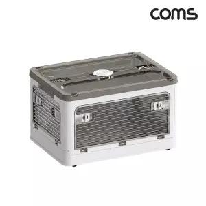 캠핑박스 COMS 접이식 캠핑 리빙박스 수납함 20L(화이트)