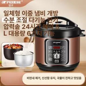 청국장 기계 낫토 제조기 발효기 낫또 4L 단일 요플레 만드는 용기 업소용 흑마늘