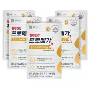 종근당건강 프로메가 알티지오메가3 듀얼 300캡슐(60캡슐x5)