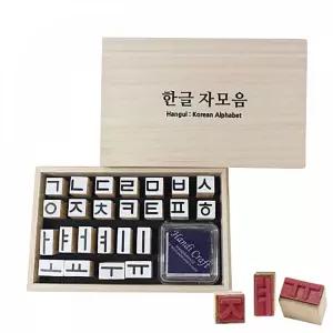 학교 도장 한글놀이 한글자모음도장 도장찍기놀이 한글 한글카드만들기 자모음 도장세트_고딕체 하니C1