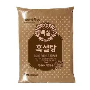 CJ 흑설탕 1kg 실속형 가정용 업소용 약밥 수정과 약식 약과 바비큐 소스 조림 디저트