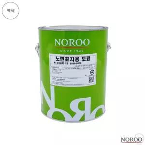 백색 바닥페인트 주차라인도색 도료 주차선도색 노면표지용 노루 4L DHW-8800