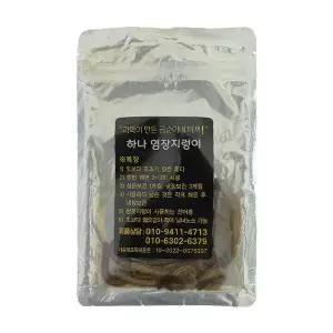 [하프클럽/머털낚시]하나 염장 갯지렁이 미끼 금순이네 미끼 감성돔 참돔 우럭