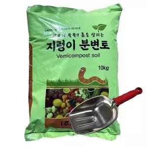 [에이치플러스몰]스테인레스 다용도 분갈이흙바가지삽 지렁이분변토 10kg 비료 거름