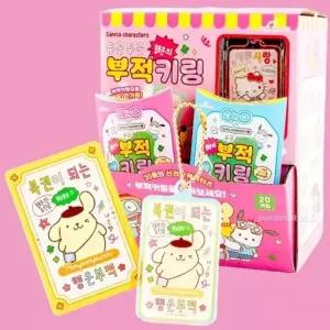 행운의 부적 미니 키홀더 캐릭터 열쇠고리 키링 20EA-WFPCVZV