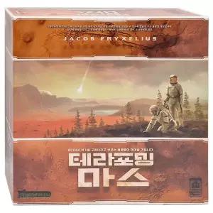 코리아보드게임 247ASF02 테라포밍 마스 두뇌 전략 보드게임 보드게임놀이 패밀리게임