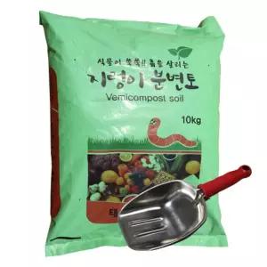 지렁이 분변토 10kg + 스테인레스 바가지삽분변토 지렁이분변토 비료 식물비