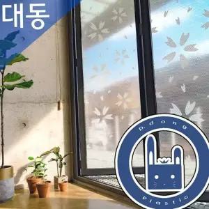 공장직판/에어캡/뽁뽁이/단열 뽁뽁이/단열 에어캡