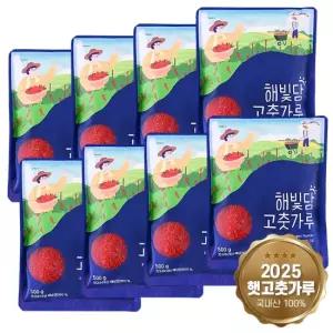 26년 해남 황토방 고춧가루 4kg (500gx8팩) 양념용 보통맛