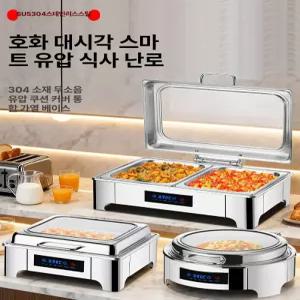 전기 음식 보온기 6L 뷔페 푸드워머 웨딩홀 그릇 업소용 직사각형 워머기 워머 차핑디쉬