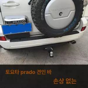트레일러 견인장치 차량용 바스켓 걸쇠 볼헤드 고리 히치 캠핑카 카라반 볼포함 고정