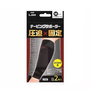 부상방지 일본직수입 스포츠테이핑 종아리 보호대 L.MO 2개입