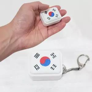 한국 대한민국 태극기 키캡키링 딸깍이 클릭커 백참