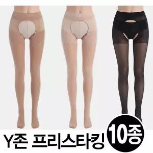 밑트임 골프스타킹 자외선차단 Y존 고탄력 팬티스타킹 10매세트