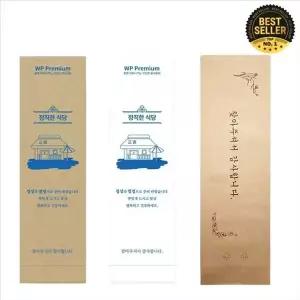 안심크라프트 수저포장지 안전 위생 업소용 식당 종이 수저집 1000P