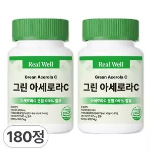 리얼웰 그린 아세로라C 천연비타민 90정, 2개