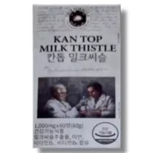 [셀러허브][영양친구] 트루포뮬러 칸톱 밀크씨슬 1000mg x 60정 (S51637971)