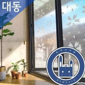 뽁뽁이/단열 공장직판/에어캡/뽁뽁이/단열 뽁뽁이 단열뽁뽁이 에어캡
