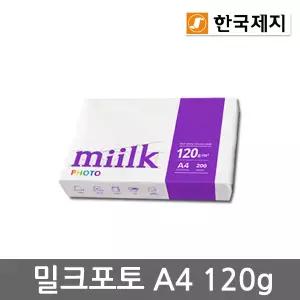 Miilk photo A4용지 120g 1권(200매) 밀크포토