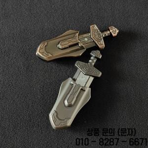EDC 검 모양 감압 장난감 피젯 슬라이더 토이 성인용 스트레스 해소 자석 금속 불안 완화 사무실용
