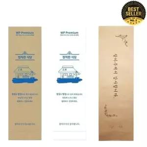 수저포장지 안전 위생 업소용 식당 종이 수저집 1000P