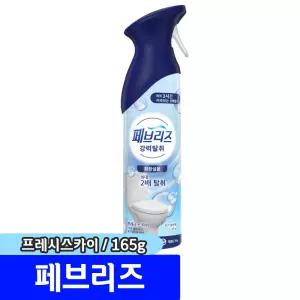 [문구채널] 페브리즈 에어 공기탈취제 (화장실용/프레시스카이/165g)