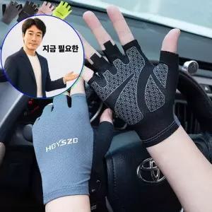 지금 필요한 반장갑 등산 낚시 스포츠 여름