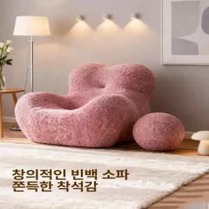 압축 소파 일인 소형 1인용 인테리어소파 거실소파 라운지 모듈 형 블루옐로우 대형 팔걸이