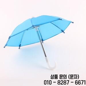 미니 우산 인형 장난감 소녀 비 놀이 사진 귀여운 열기 집