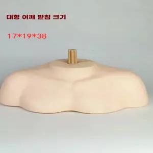 통가발용 마네킹어깨 홀더 미용가발 연습용