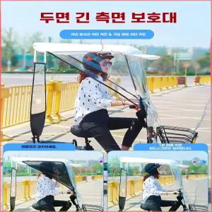 캐노피 전기자전거 바람막이 지붕 우산 오토바이 올화이트 스쿠터 커버 FY