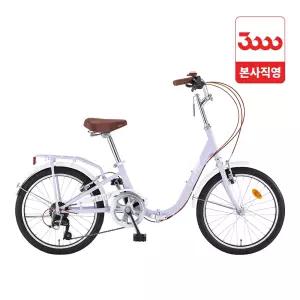 삼천리자전거 링크 20 7단 접이식 폴딩 자전거 완조립 삼천리 2026