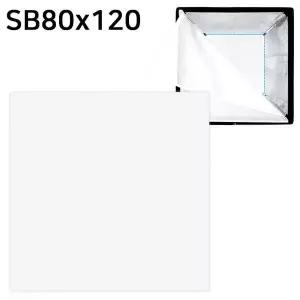 포멕스 사진조명 소프트박스 내부 디퓨저 (SB80x120 전용) SOFTBOX