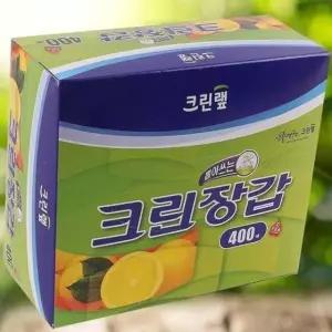 학교식당 업소용 요리 크린장갑 400매(10개)