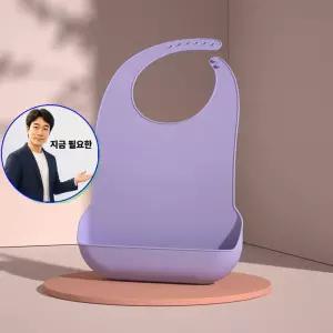 지금 필요한 성인턱받이 실리콘턱받이 셀링온 성인