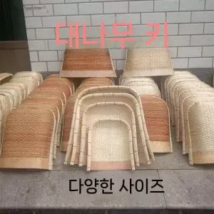 전통공예 키 농사용 소쿠리 대나무그릇 소품 대나무채반 사각 죽공예품 원형
