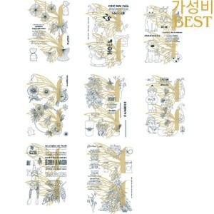 투명 실리콘 스탬프 및 도장 DIY 스크랩북 사진 앨범 장식 클리어 B0007 2023 신제품