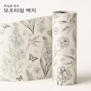 욕실용 방수 모조타일 벽지